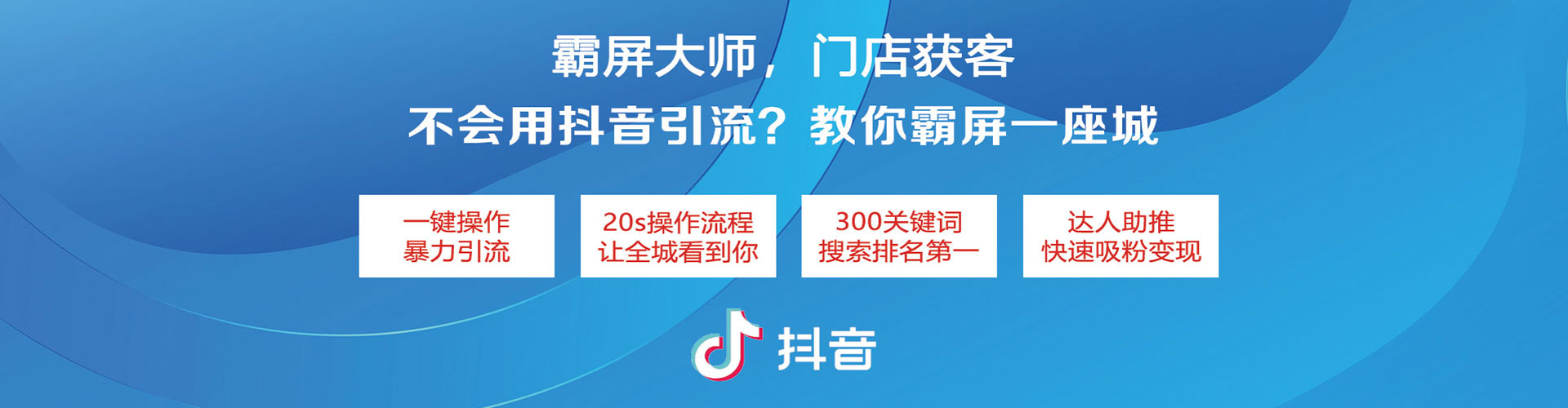 临漳推广竞价